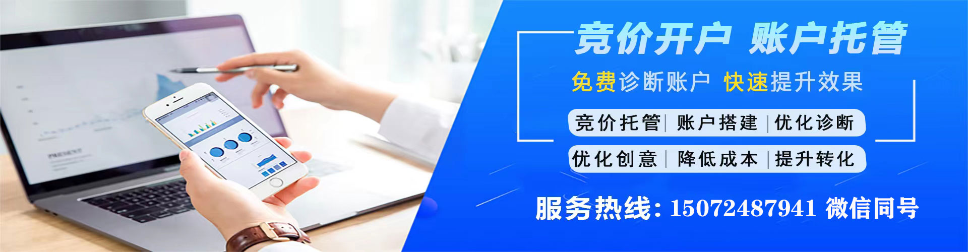 镇沅信息流营销
