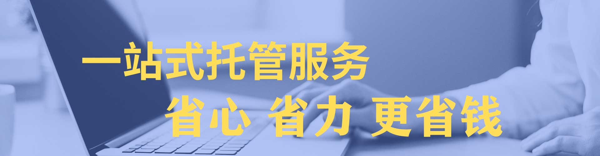 镇沅sem怎么做