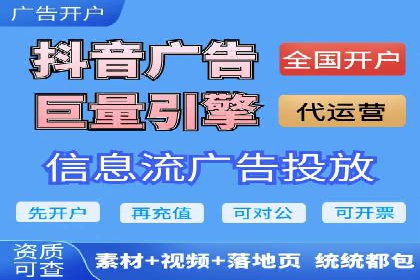 信息流广告制作全流程解析：成功案例分享