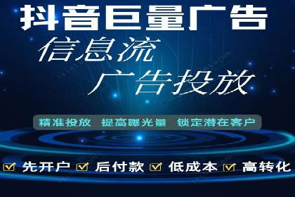 百度竞价托管公司案例分析：低成本高回报的秘密